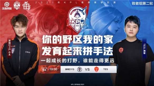 经济的发展 经济的发展